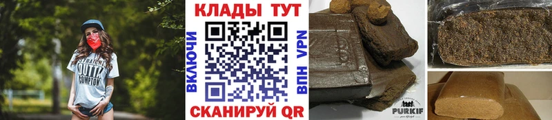 Как найти закладки Чекалин Конопля  Alpha PVP  Гашиш  Мефедрон 