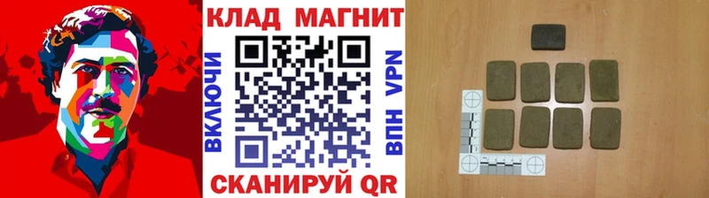 ГЕРОИН Чекалин