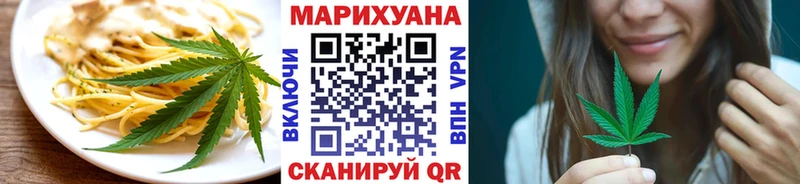 MEGA   где купить наркоту  Чекалин  Еда ТГК марихуана 