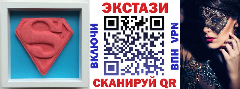 shop какой сайт  Чекалин  ЭКСТАЗИ ешки  как найти  