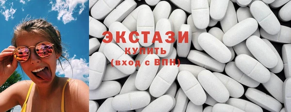 соль ск Богородицк