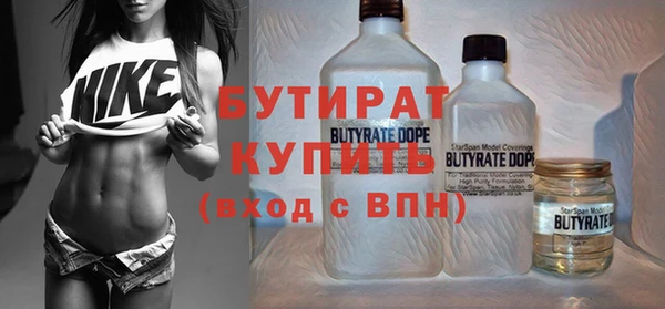 шишки Богданович