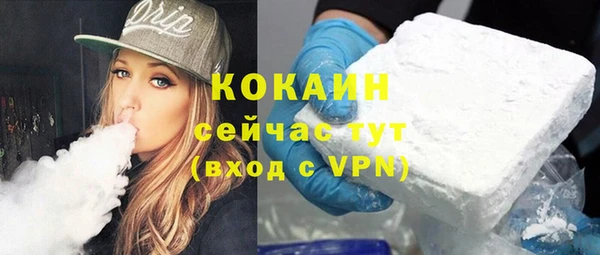 MDMA Богородск