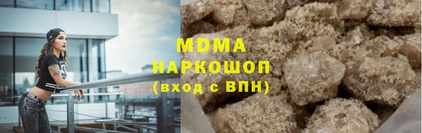соль курить ск Семёнов