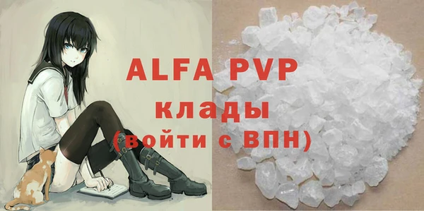 мефедрон VHQ Балабаново