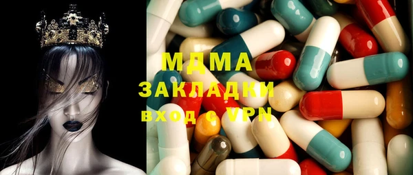 MDMA Богородск