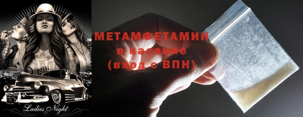 гашишное масло Семилуки