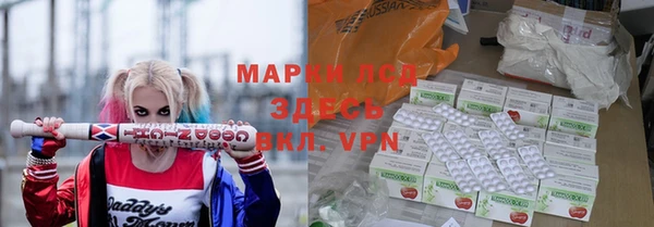 соль ск Богородицк