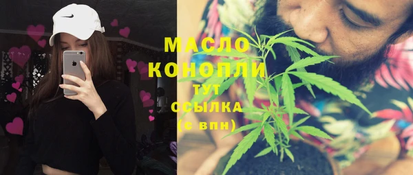MDMA Богородск