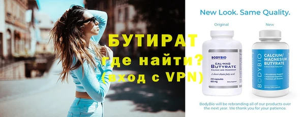 соль ск Богородицк