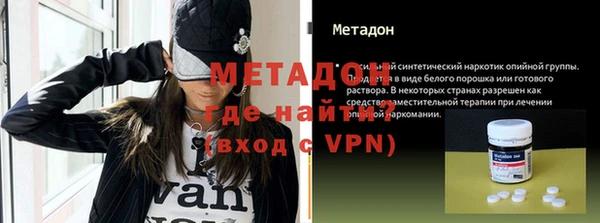 MDMA Богородск
