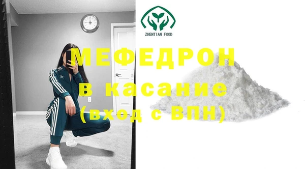 соль ск Богородицк