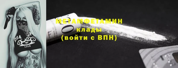 mdpv Балахна
