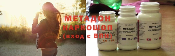 MDMA Богородск