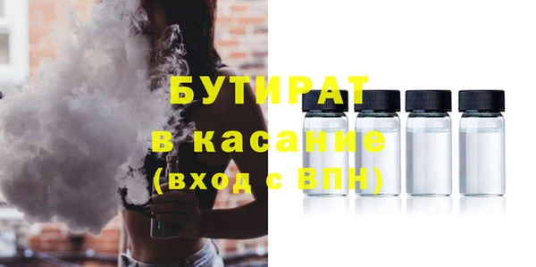 шишки Богданович