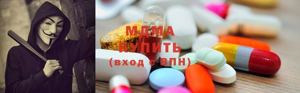 соль ск Богородицк