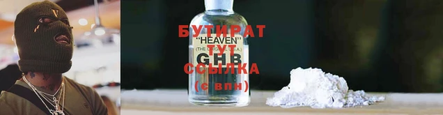 MDMA Богородск