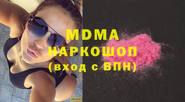 MDMA Богородск