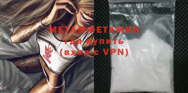 MDMA Богородск