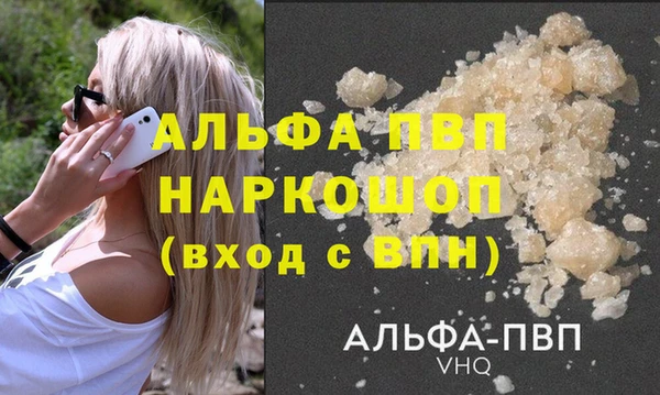 шишки Богданович