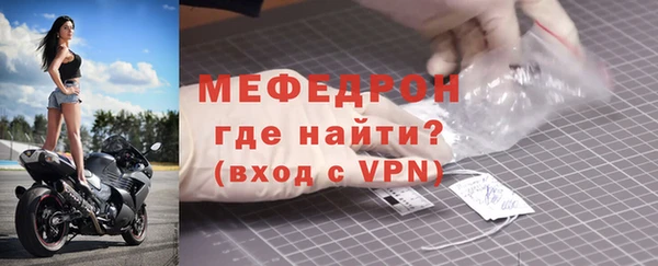 MDMA Богородск