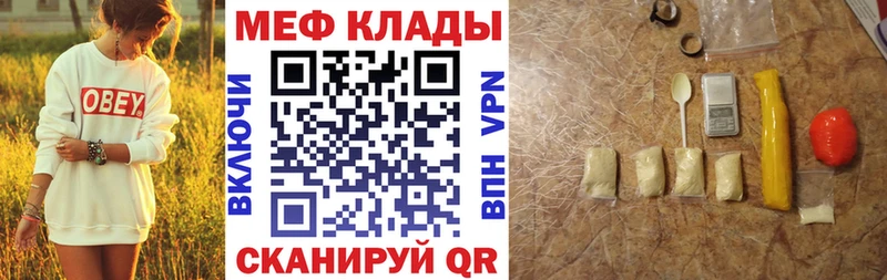 Мефедрон 4 MMC  Чекалин 