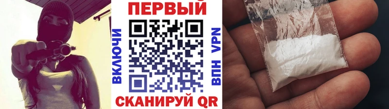 Метамфетамин мет Чекалин