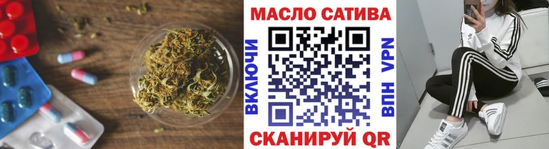 omg рабочий сайт  Чекалин  Дистиллят ТГК THC oil 